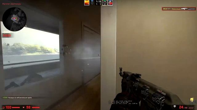 Снайпер от БОГА! | CS:GO #13 смотреть онлайн