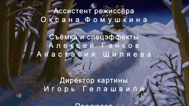 Ведмежа історія + більше Весело Мультфільм Відеоі Феяказки Для дітей смотреть онлайн