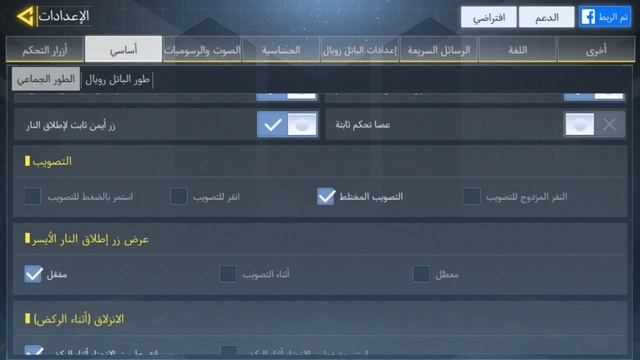 افضل اعدادات اربع اصابع call of duty# جنازة/jnaza# смотреть онлайн