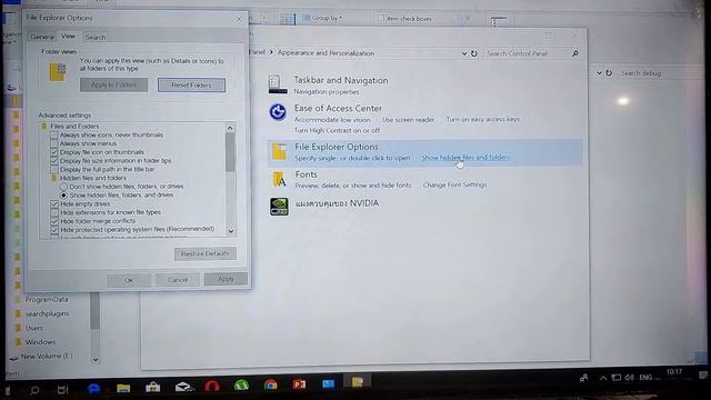 วิธีเปิดProgramDataที่ซ่อนไว้ смотреть онлайн