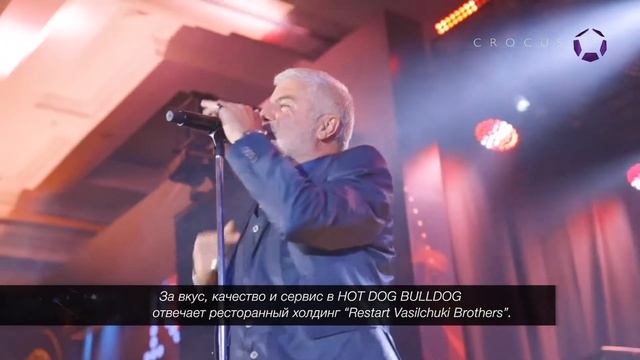 В Крокус Экспо состоялась презентация сети ресторанов Hot Dog Bulldog смотреть онлайн