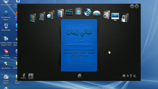 LialyZaman AIO Software DVD v2.0.avi смотреть онлайн