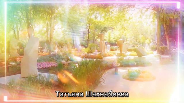 Так быть или жить ... смотреть онлайн