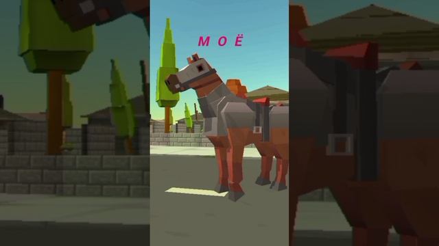 Зделай это если бесят чикен Ган | Chicken Gun смотреть онлайн