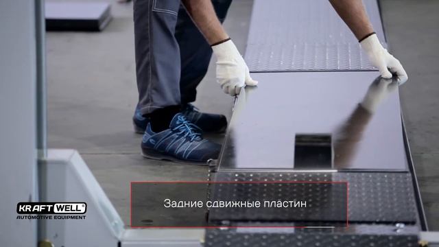 Обзор подъемника четырехстоечного для сход-развала KRW6.5WA KraftWell (КНР) смотреть онлайн