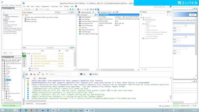 MAX 10でUART｜アルテラ｜実験室｜APS смотреть онлайн