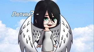 Гача клуб# "я улыбаюсь словно Мона Лиза"# Красиво#