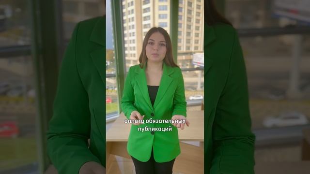 Списать 80.000₽ МОЖНО или НЕТ? Бесплатная консультация: 8 (861) 217-63-25 смотреть онлайн