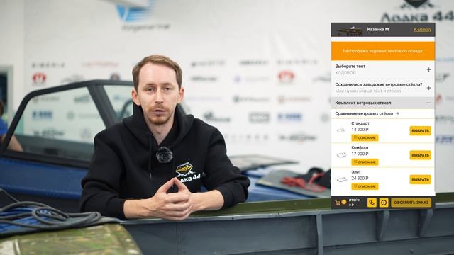 Восстановительный ремонт лодки Казанка-М и доступные комплектующие! смотреть онлайн