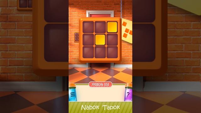 30 уровень - 100 Doors Puzzle Box (100 Дверей Головоломки) прохождение смотреть онлайн