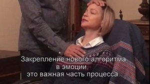 Мгновенный Гипноз
