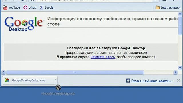Просте завантаження смотреть онлайн