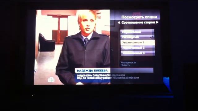 IPTVX смотреть онлайн