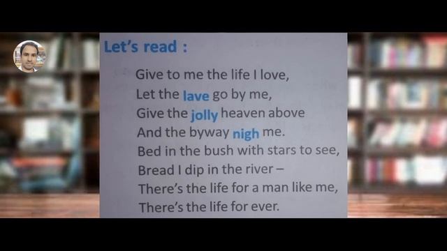 THE VAGABOND POEM OF CLASS VII । POEM ANALYSIS BY R. K. G । POEM BY STEVENSON । R. K. M. V. P смотреть онлайн