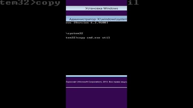 Сброс забытого пароля на Windows 8.1 смотреть онлайн