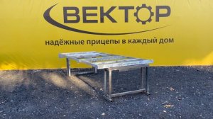 Прицепы ЛАВ 12-й серии. Производитель ВЕКТОР.