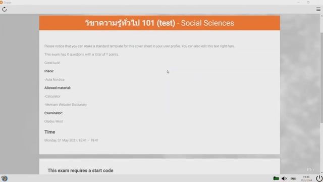 LANNACOM - Dugga Lockdown Mode on Windows 10 with Safe Exam Browser смотреть онлайн