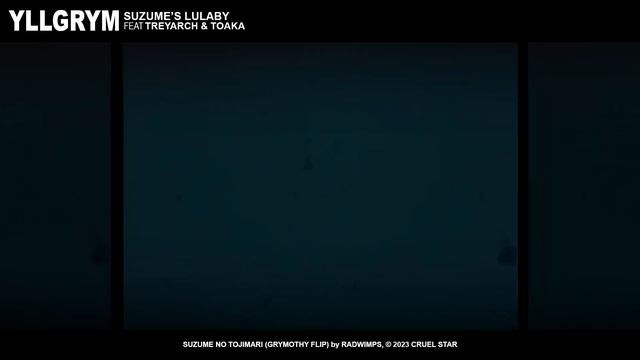 suzume's lullaby смотреть онлайн