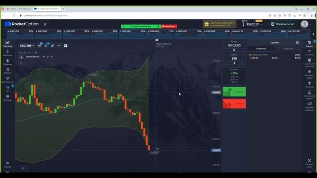 ТОРГОВЛЯ В ТЕЧЕНИЕ ДНЯ ПО МОЩНОЙ СТРАТЕГИИ С ЛИНИЯМИ БОЛЛИНДЖЕРА смотреть онлайн