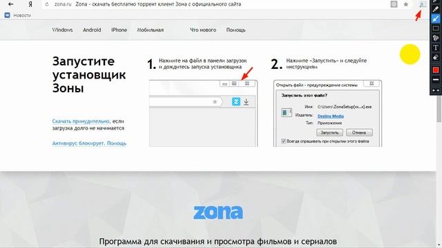 zona ТОП ПРАГРАМА 2018 смотреть онлайн