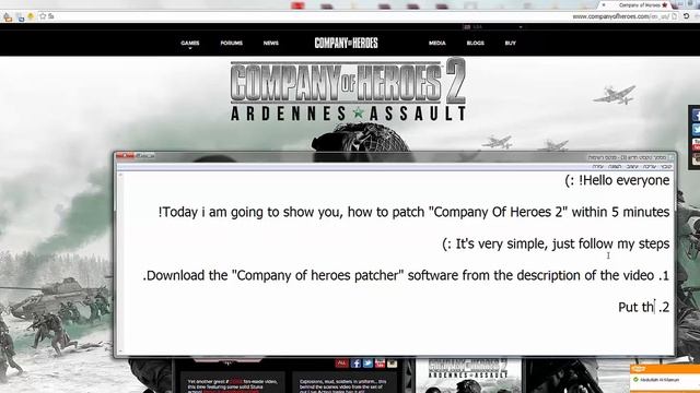 Company Of Heroes 2 Patcher (Patch the game within 5 minutes for FREE) смотреть онлайн