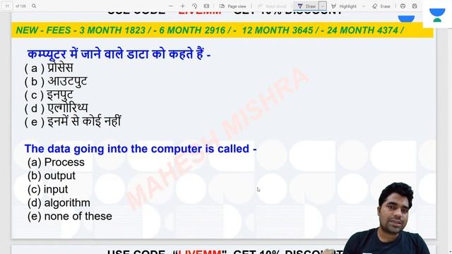 Victory 3.0 | Marathon Class | CTET/UPTET/REET/Super TET lReasoning & Computers | Unacademy Shiksh смотреть онлайн