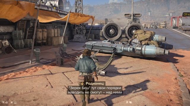 Star Wars Outlaws - прохождение игры [10] - ПК PC русские субтитры