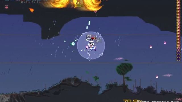 Осквернённые стражи и псевдик... | Terraria Calamity & Dormant