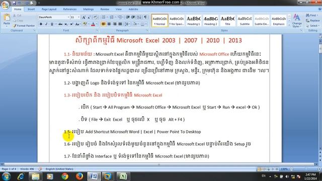 2 Open, Close, Add Shortcut To Desktop смотреть онлайн