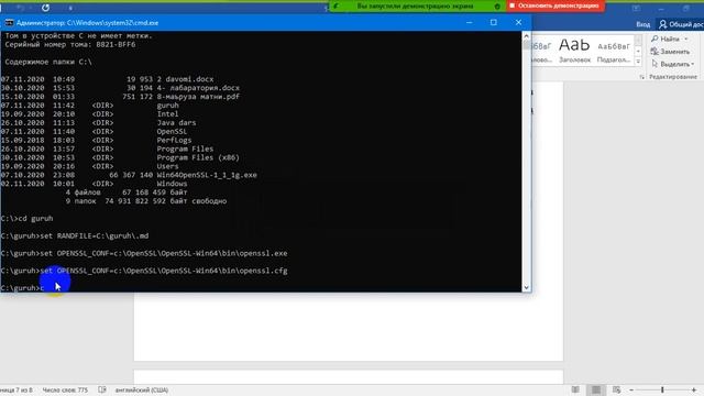 OpenSSL bilan ishlash смотреть онлайн