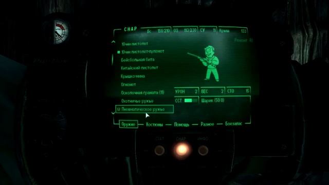Fallout 3 Прохождение #6 В поисках Семьи смотреть онлайн