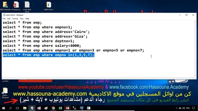 #459 C# select in between all Database Part DB C SHARP استعلام بشرط الكل سي شارب و قواعد البيانات смотреть онлайн