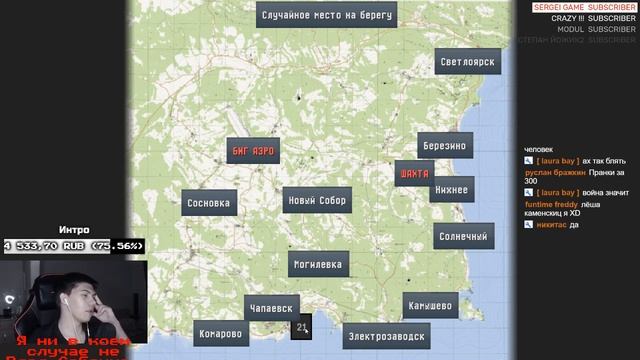 ЗАХВАТЫВАЕМ СЕРВЕР - HCS смотреть онлайн