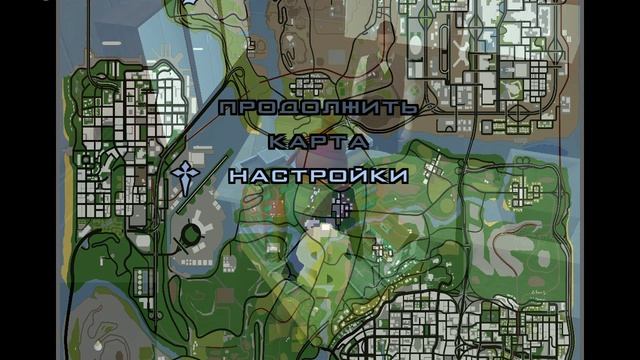 gta_sa 2024-10-15 22-05-10-941 смотреть онлайн