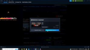 КАК КУПИТЬ ИГРУ RUST БЕСПЛАТНО В STEAM В 2024 ГОДУ