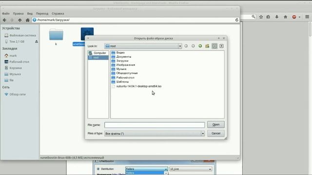 Создание загрузочной флешки xubuntu смотреть онлайн