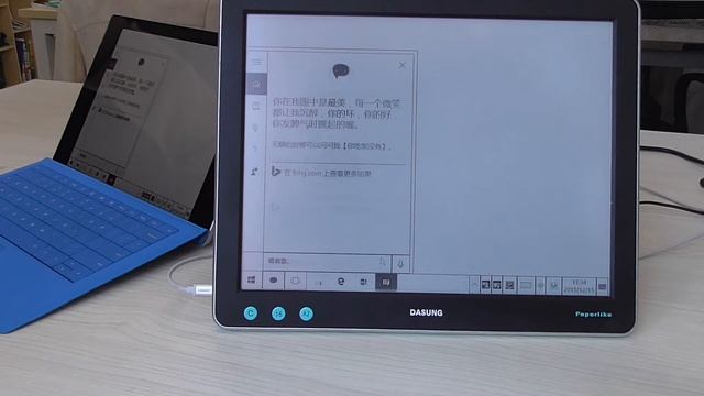 Paperlike——Windows 10 experience version смотреть онлайн