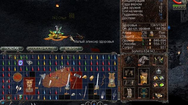 Sacred Прохождение темным эльфом #14 смотреть онлайн