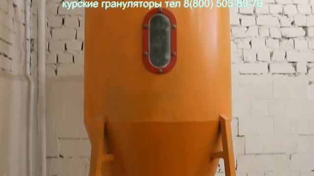 Роторная дробилка (вакуумная) Курские грануляторы смотреть онлайн