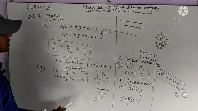 JAC MODEL SET 1 SOLUTION CLASS10 || MATHEMATICS|| смотреть онлайн