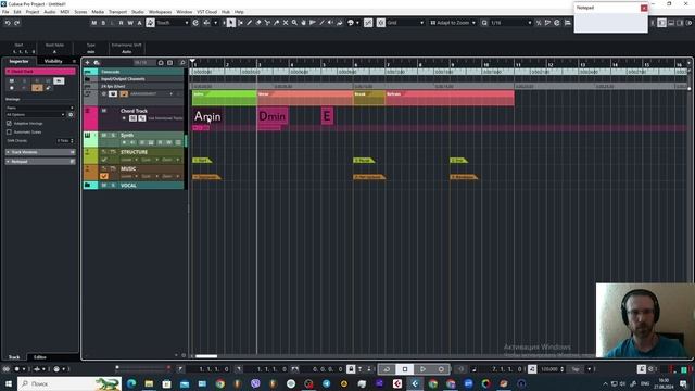 Виды треков в Cubase