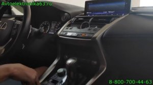 Андроид блок для Lexus NX300 2018