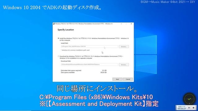 ノババックアップ起動ディスク作成 Win 10 2004 смотреть онлайн