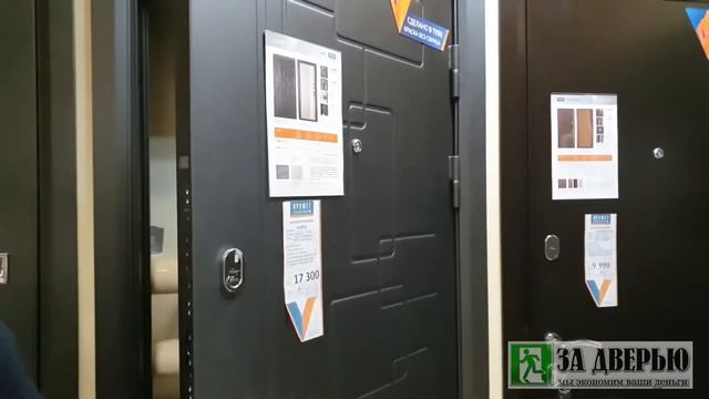 Дверь Промет Баярд смотреть онлайн