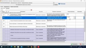 Инструкция Панацеи в МИС Инфоклиника (краткая версия)