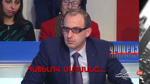 Կիսաբաց լուսամուտներ, Հատելով սահմանը, Այսօր 11:30PM / Half-open Windows смотреть онлайн