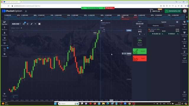 КАК ДЕЙСТВОВАТЬ НА ВЫСОКИХ СТУПЕНЯХ СДЕЛОК ПО МАРТИНГЕЙЛ В ТРЕЙДИНГЕ смотреть онлайн