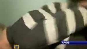 Пожизненное заключение