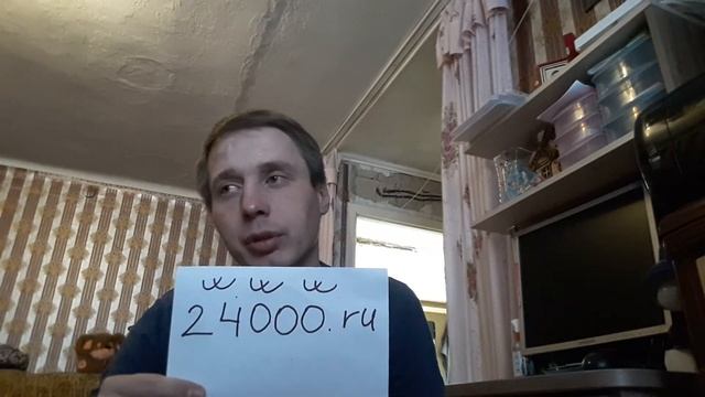 Финансовая помощь от богатых людей безвозмездно 24000.ru смотреть онлайн