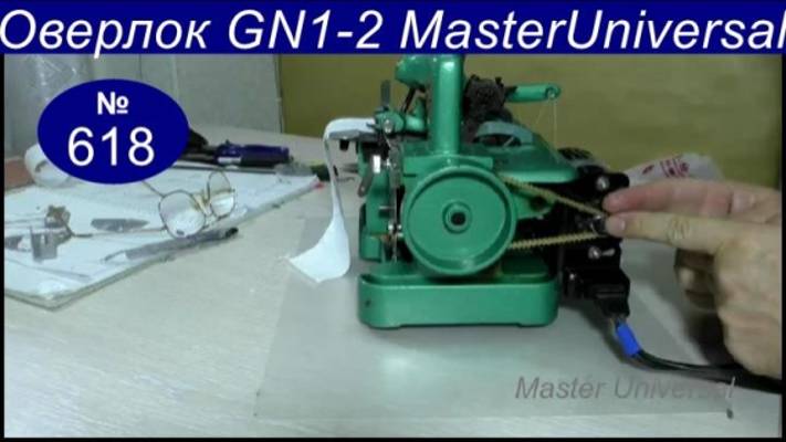 Ремень так ставить НЕЛЬЗЯ, как отрегулировать соосность и натяжку ремня на оверлоке GN1-2 Видео №618